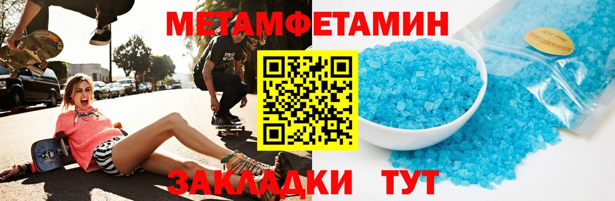 АМФЕТАМИН 97%  Вход с VPN  АМФ  АМФЕТАМИН  Павлово 
