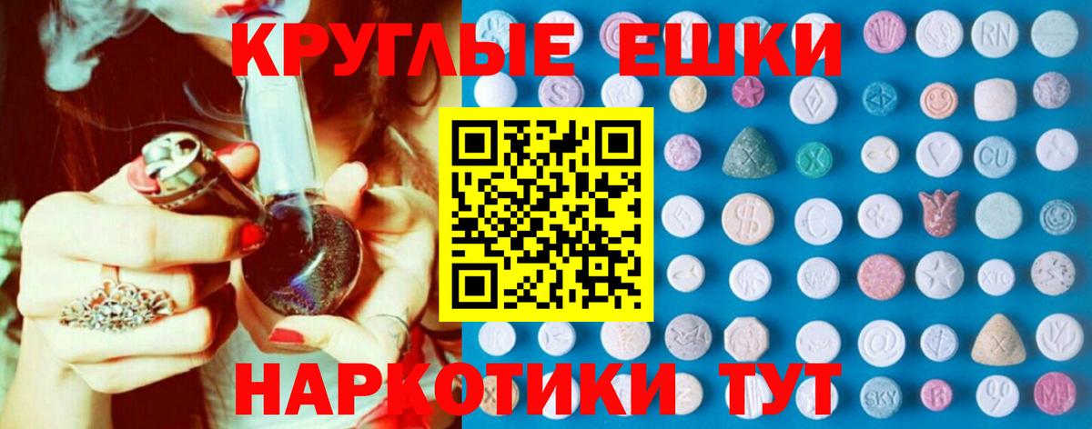 Ecstasy бентли  даркнет сайт  Павлово  Вход с VPN 