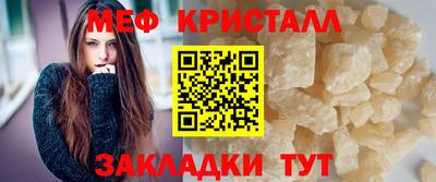 мяу мяу мука Будённовск