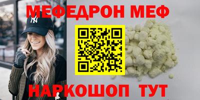 бутик Волгодонск