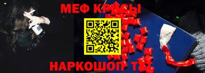 мяу мяу мука Будённовск