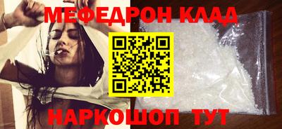 марихуана Бузулук