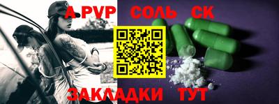 мяу мяу мука Будённовск