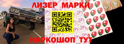 бутик Волгодонск
