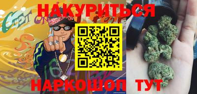мяу мяу мука Будённовск