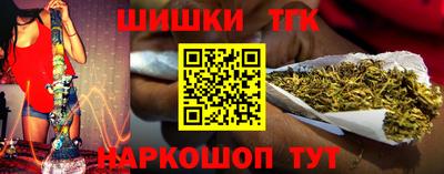 марихуана Бузулук