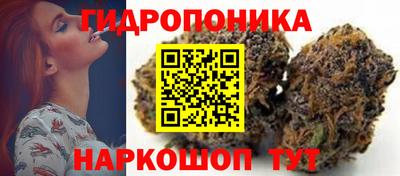 марихуана Бузулук