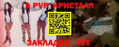 каннабис Волжский