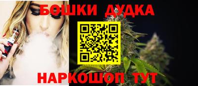 мяу мяу мука Будённовск
