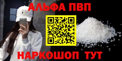 мяу мяу мука Будённовск