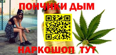 марихуана Бузулук