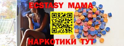 каннабис Волжский