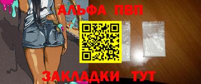 Альфа ПВП Бугуруслан
