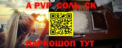 Альфа ПВП Бугуруслан