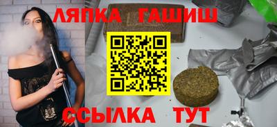 Альфа ПВП Бугуруслан