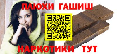 марихуана Бузулук