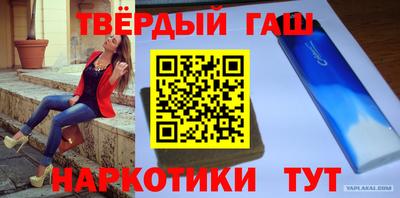 марихуана Бузулук