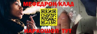 мяу мяу мука Будённовск