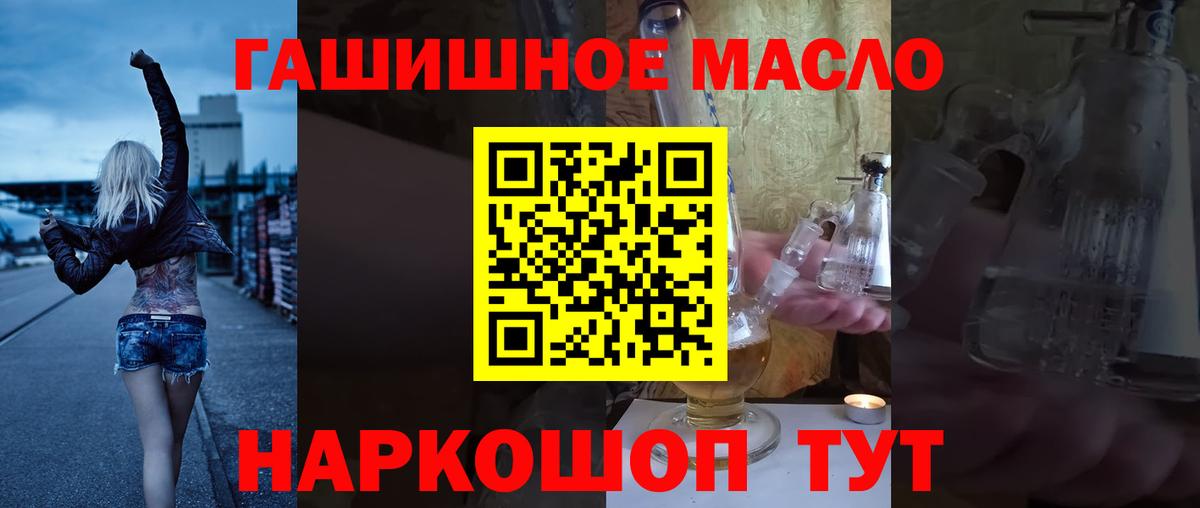 ТГК вейп с тгк Павлово