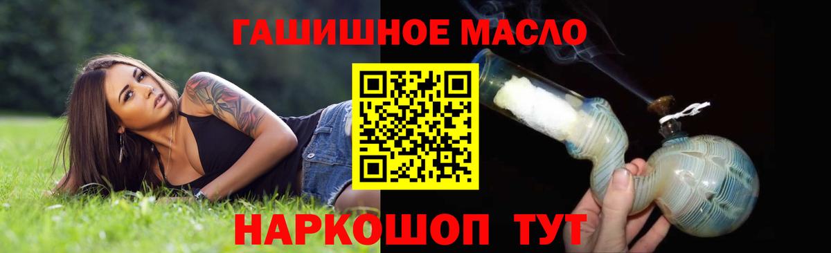 купить   Дистиллят ТГК Wax  Вход с VPN  Дистиллят ТГК Wax  Павлово 