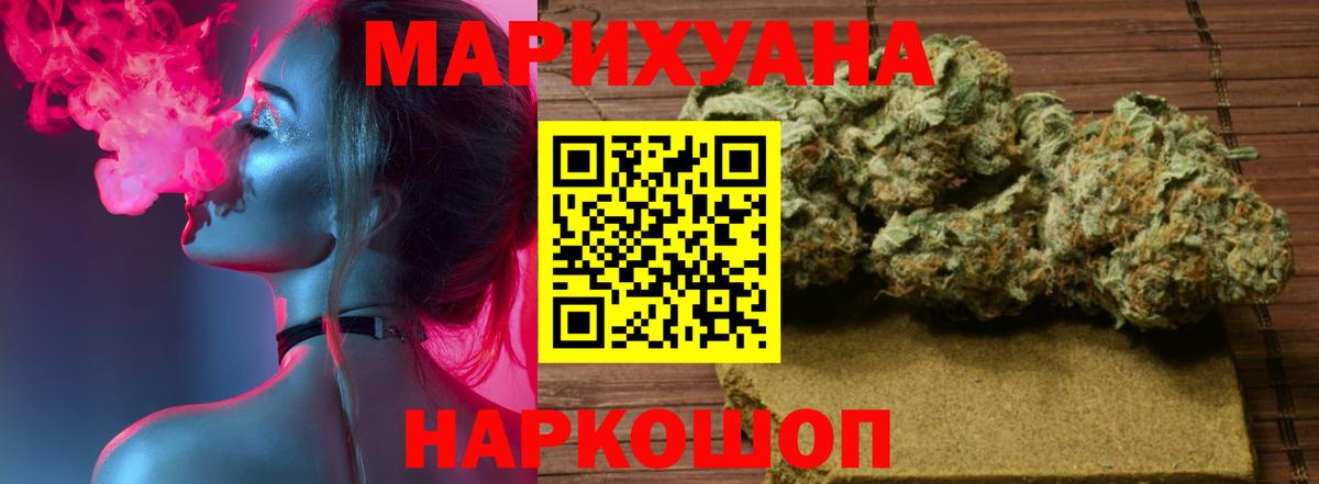 Шишки марихуана индика  МАРИХУАНА LSD WEED  Павлово  МАРИХУАНА AK-47  Вход с VPN 