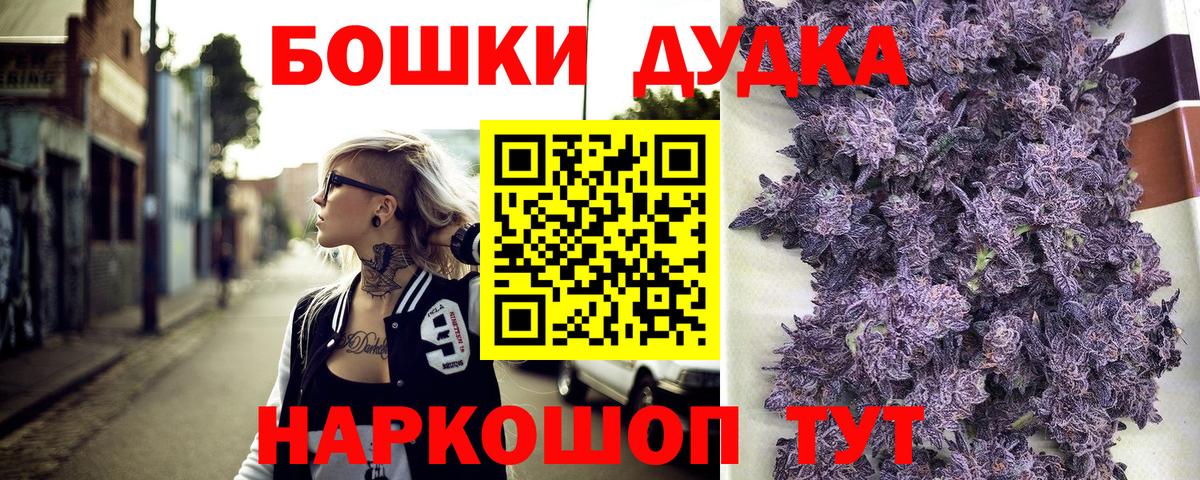 Конопля LSD WEED Павлово